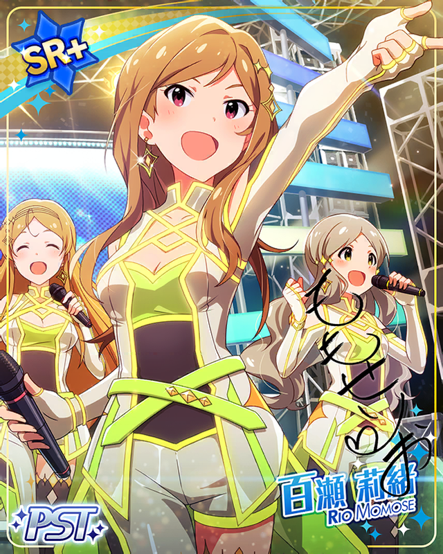 百瀬莉緒2