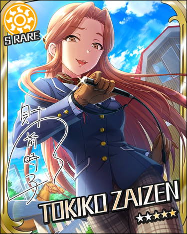 7z5AtxC 財前時子様の画像.jpg