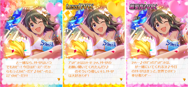 W97oorR デレマスの画像.jpg