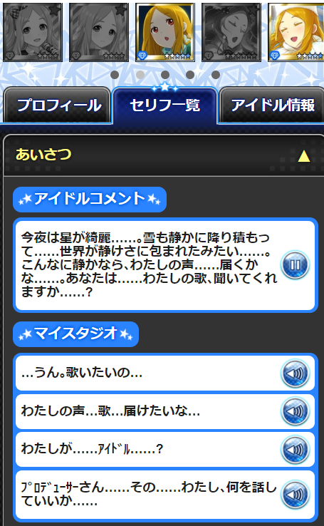 1qAqoOH デレマスの画像.jpg