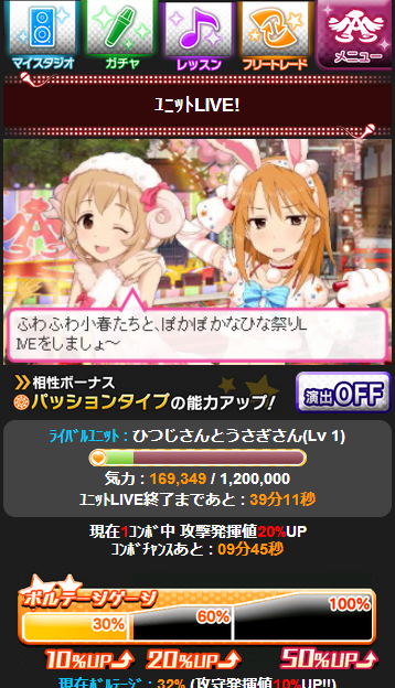 古賀小春　結城晴