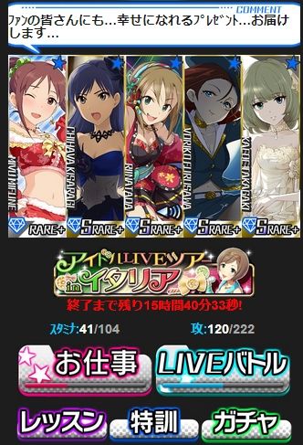 org4072731
