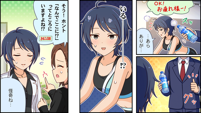 m3uW9Z8 デレマスの画像.jpg