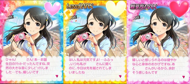 栗原ネネ (7)