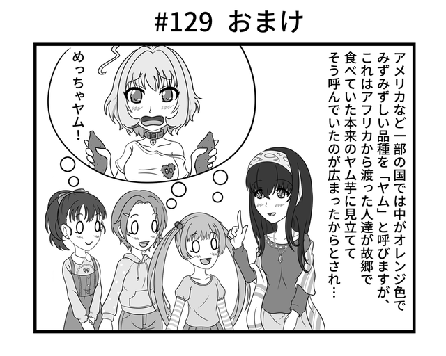 モバマスデレステの画像o2XUVW7