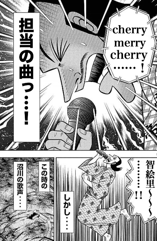 カラオケ 班長の画像xBZTO62