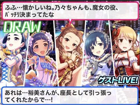 Us5yNiO デレマスの画像.jpg