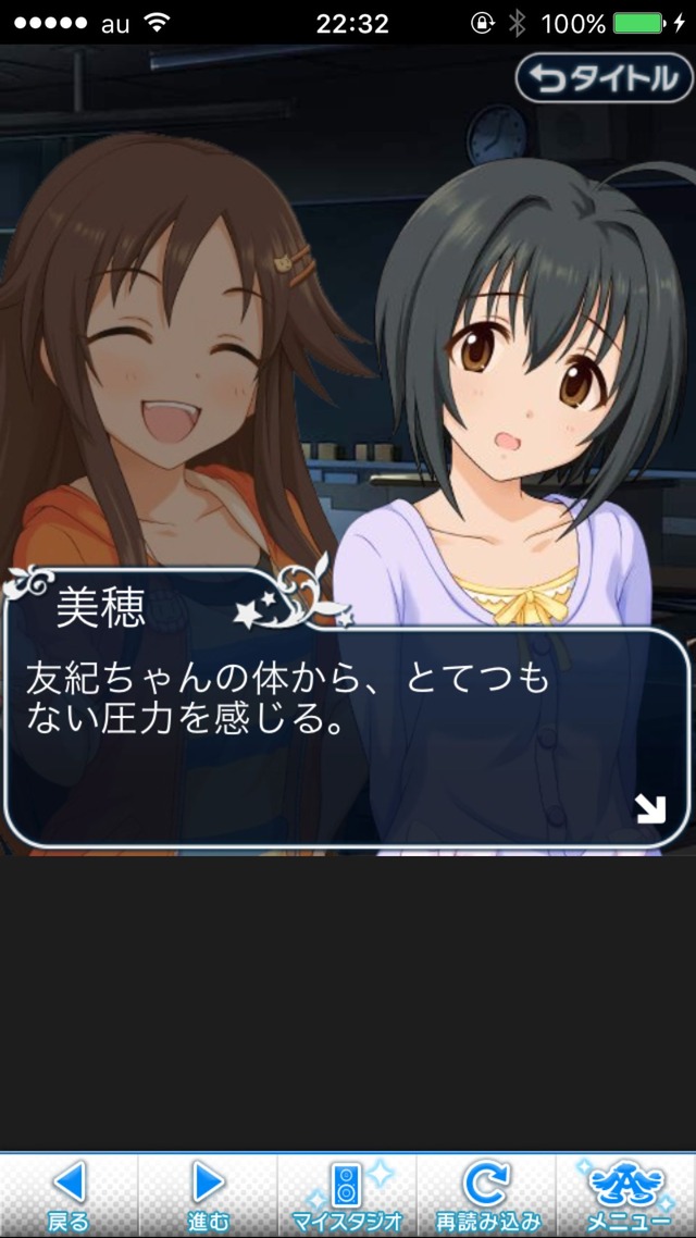 IMG_9441 ドリームステアアウェイ-CINDERELLAPARTY-11日目-夢から覚めた夢の画像.jpg