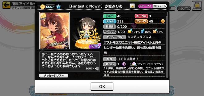 gqF18Gg デレマスの画像.jpg