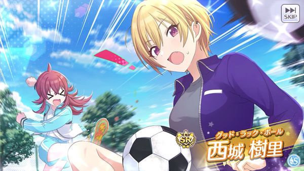 モバマスデレステの画像【グッド・ラック・ボール】西城樹里1
