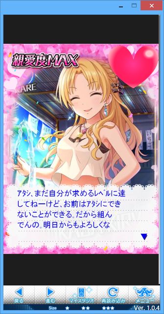 桐生つかさ (6)