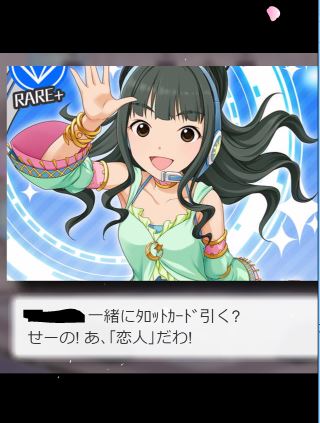 速水奏 藤居朋 誕生日2019aFLc33m
