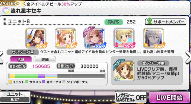 H7XCSp7 デレマスの画像.jpg