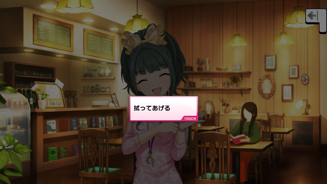 vZP08v3 藤居朋-コミュ5の画像.jpg