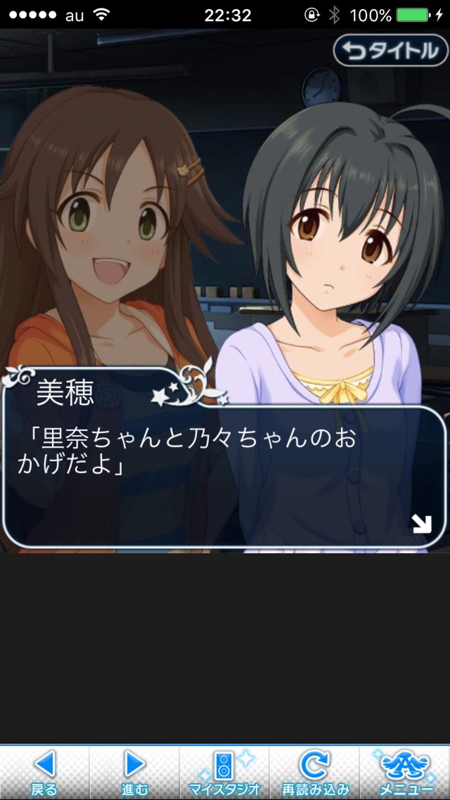 IMG_9437 ドリームステアアウェイ-CINDERELLAPARTY-11日目-夢から覚めた夢の画像.jpg