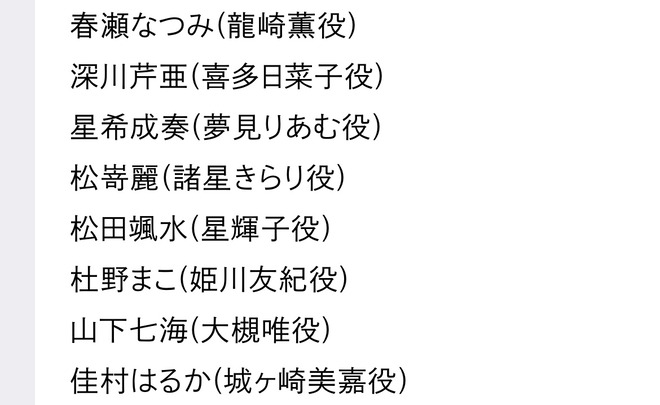 MieFc13 デレマスの画像.jpg