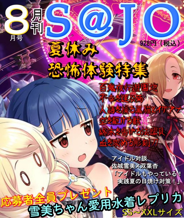 モバマスデレステの画像4EOXwDI