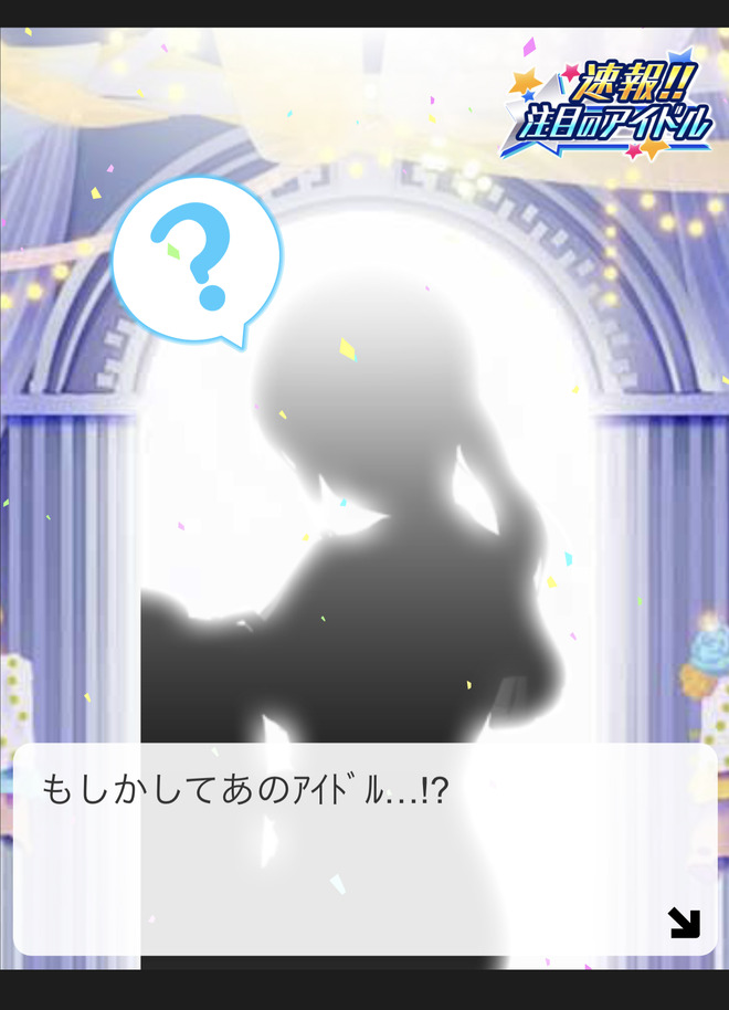 v17ICI7 デレマスの画像.jpg