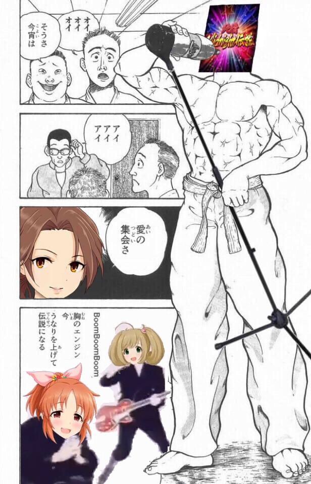 追記有り デレステ オイオイオイ そうさ今宵は アイアイアイ 愛の集いさ もばます デレステ ポプマスまとめ