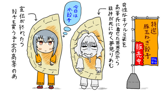 yyB1yH8 デレマスの画像.jpg