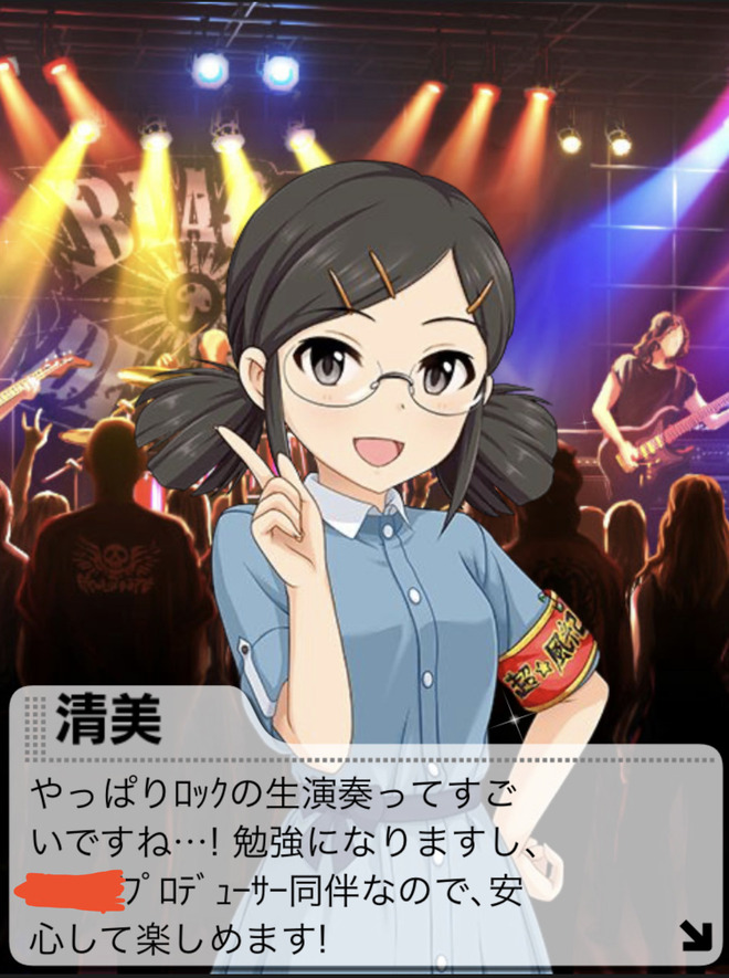 yTf1YCg 冴島清美の画像.jpg