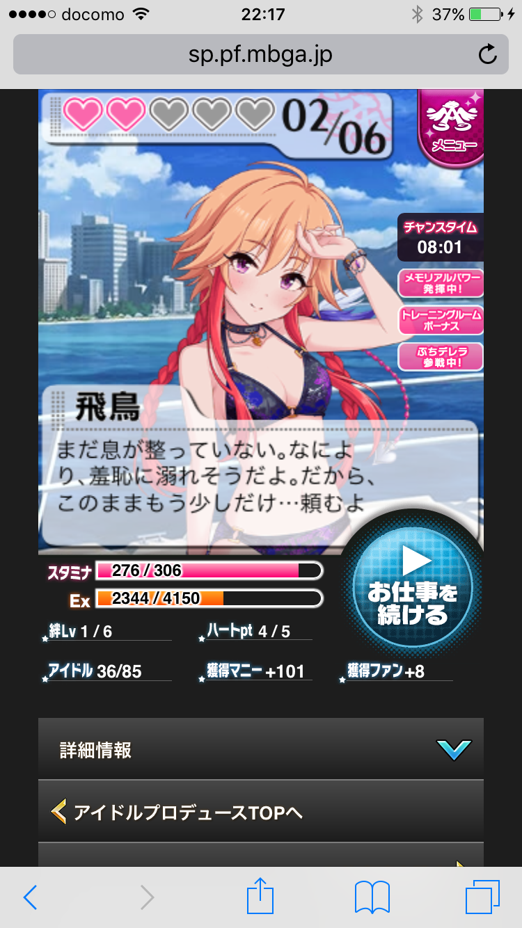 モバマス アイプロ ハワイの海ではしゃぐ二宮飛鳥が可愛いっていうお話 By もばます モバマス アイプロ ハワイの海ではしゃぐ二宮飛鳥が可愛いっていうお話 By もばます