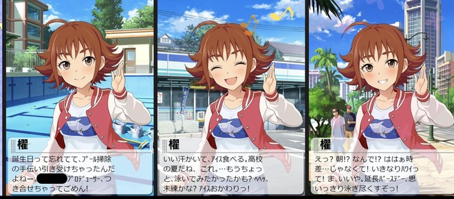 RIfMwfe デレマスの画像.jpg