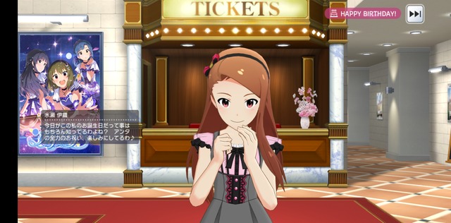 水瀬伊織の画像tVTVR85