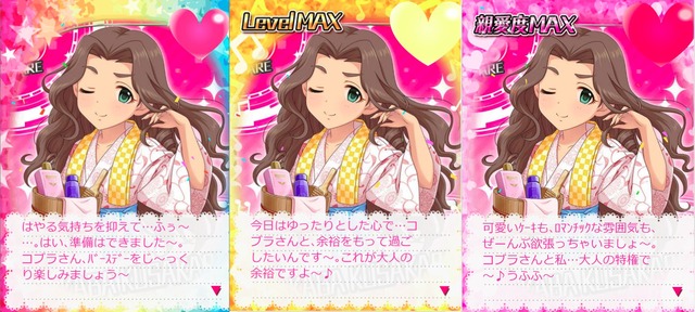 日下部若葉誕生日2019の画像canvas デレマスの画像.jpg