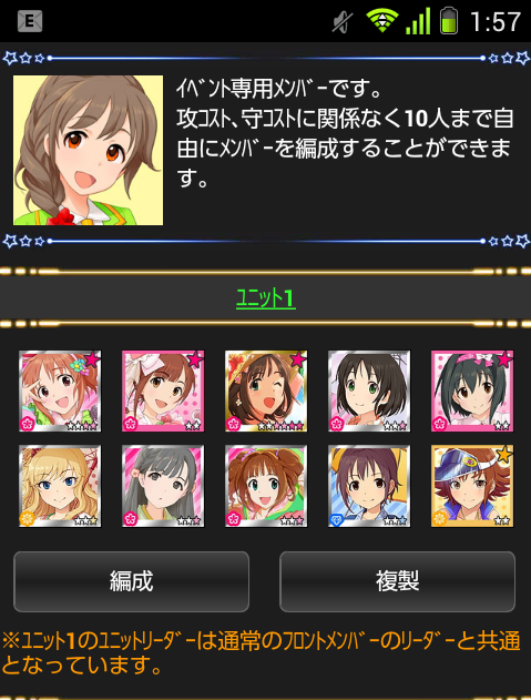 フロント
