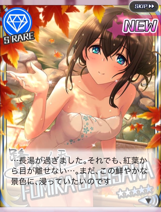 モバマスデレステの画像vkhA1df