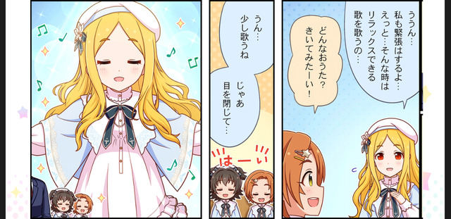 モバマスデレステの画像R4WPU1e
