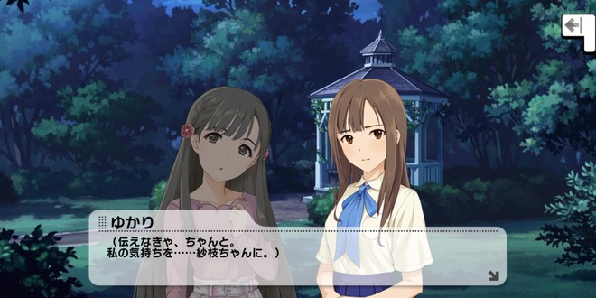 GEiGXVj デレマスの画像.jpg