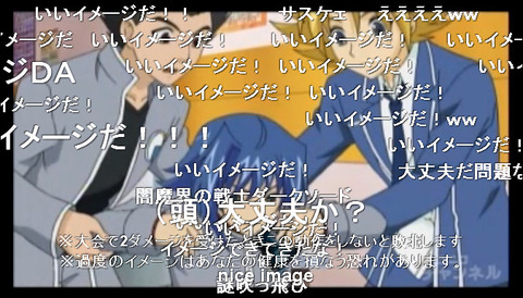 ヴァンガード17