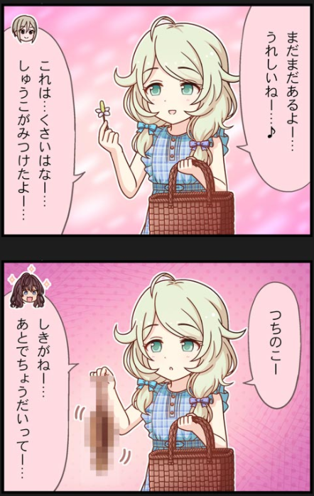 tAVTGlv デレマスの画像.jpg