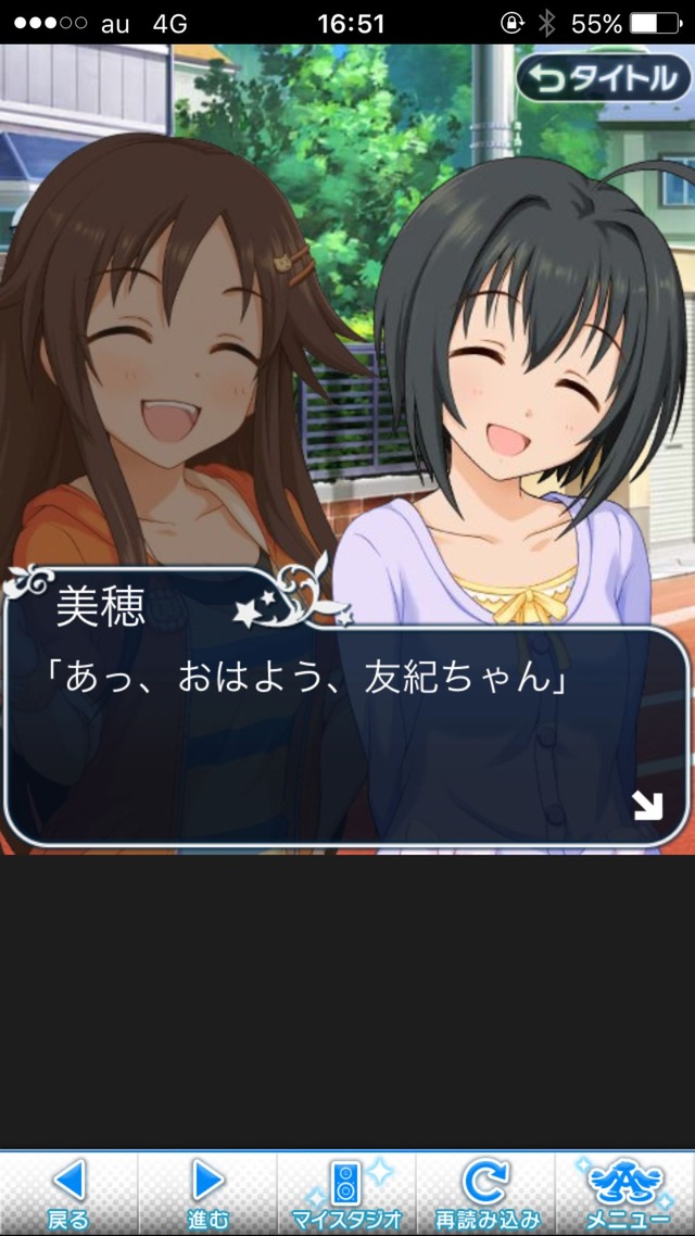 IMG_8573 ドリームステアアウェイ-CINDERELLA PARTY--1日目-エイプリルフールの画像.jpg