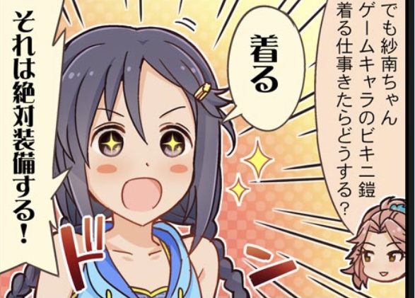 zwQ9tM3 デレマスの画像.jpg