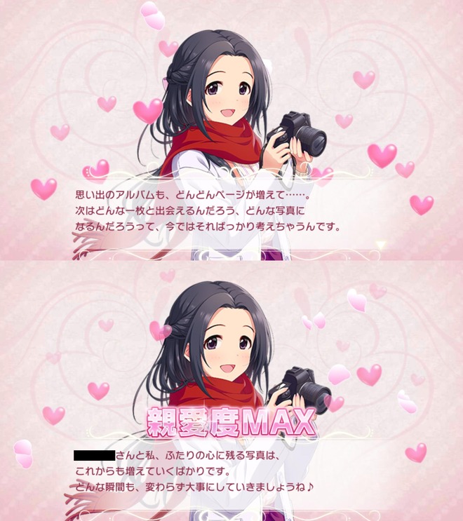 zlMt2rG 江上椿の画像.jpg