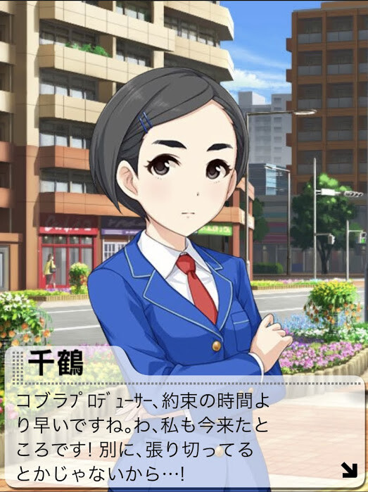 IMG_0600 デレマスの画像.jpg