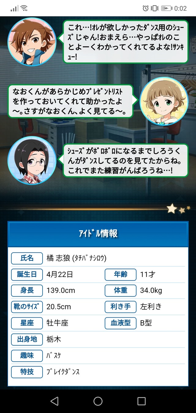 橘志狼の画像dFAiSFN