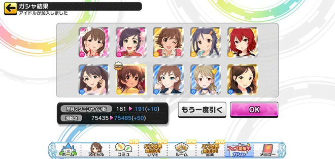 UHx2bnv デレマスの画像.jpg