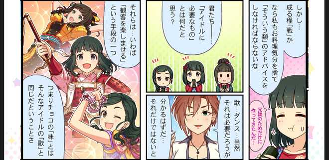 968ZBMe デレマスの画像.jpg