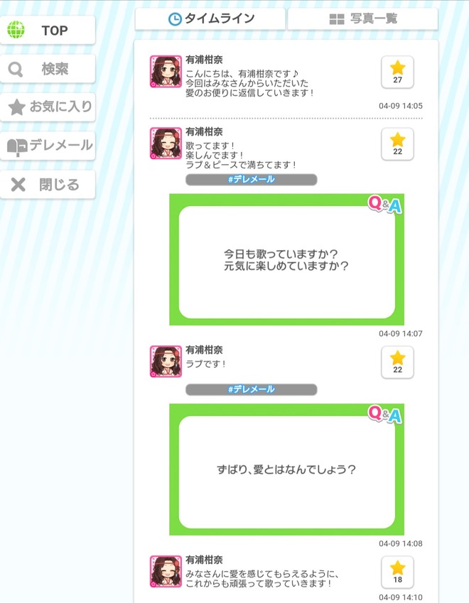 ArJOfoG デレマスの画像.jpg