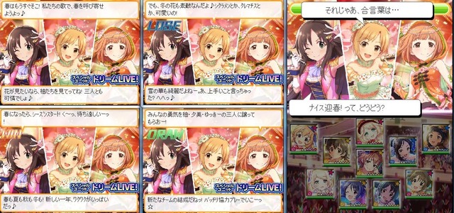 モバマスデレステの画像JhrYd9f