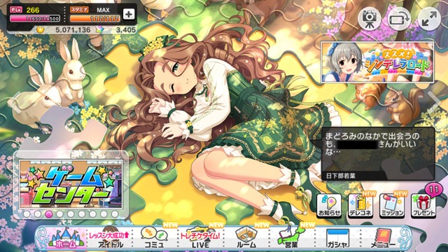 日下部若葉.jpg zlGZ2N8