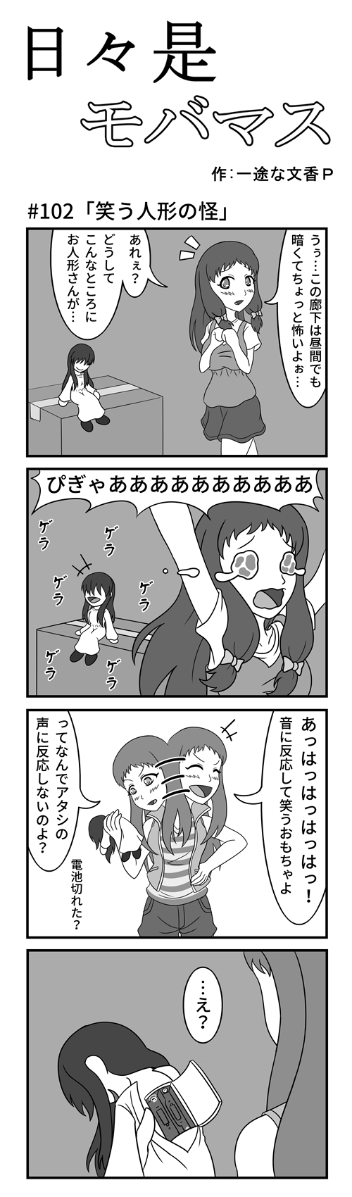 sdjYBbr