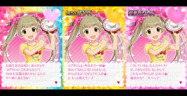 canvas1218 横山千佳-誕生日の画像.jpg