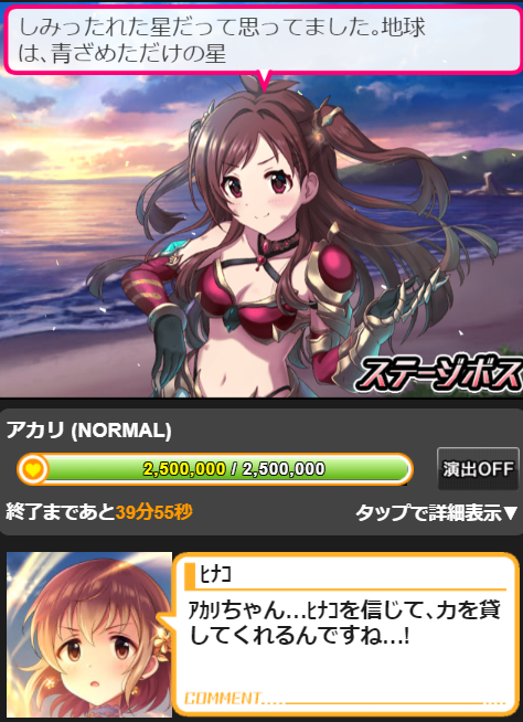 ykAH2nf デレマスの画像.jpg