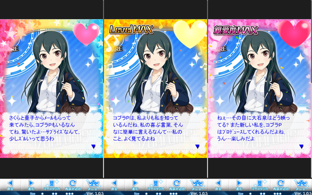 大石泉1 の画像.jpg