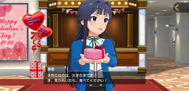 モバマスデレステの画像bAtGOVg